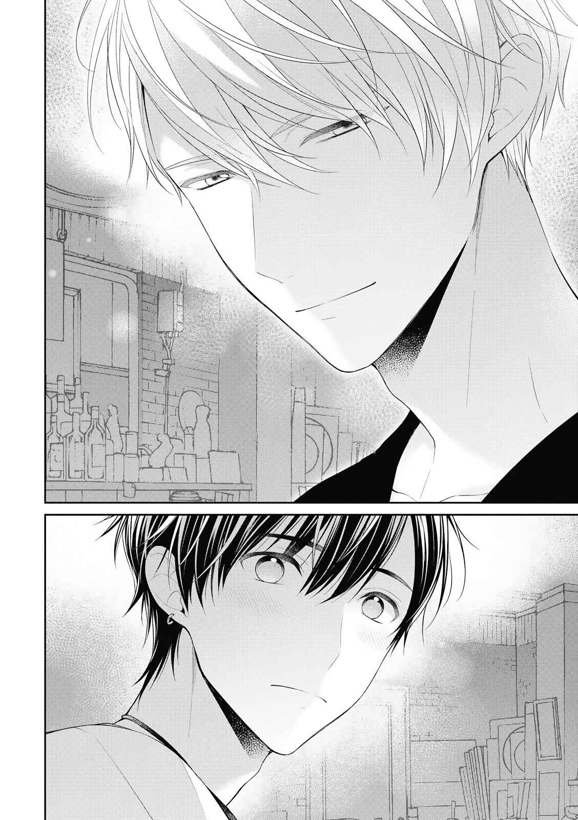 Page 34 Chapter 2 Koisuru Hypnotic Therapy