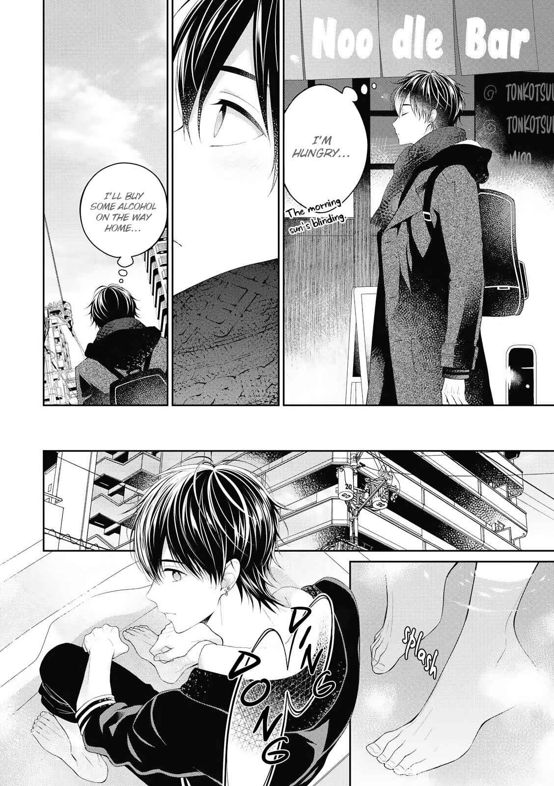 Page 10 Chapter 1 Koisuru Hypnotic Therapy