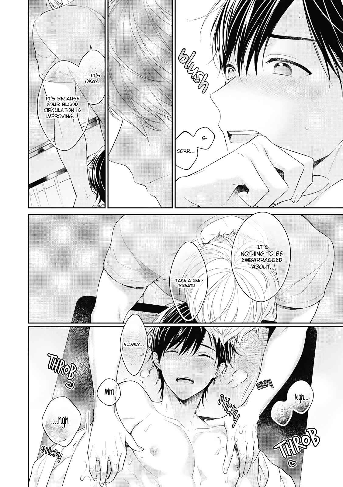 Page 32 Chapter 1 Koisuru Hypnotic Therapy