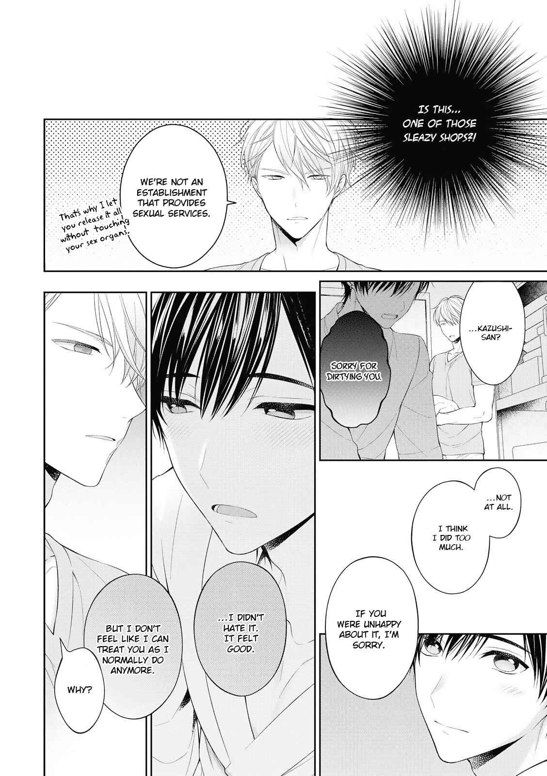 Page 40 Chapter 1 Koisuru Hypnotic Therapy