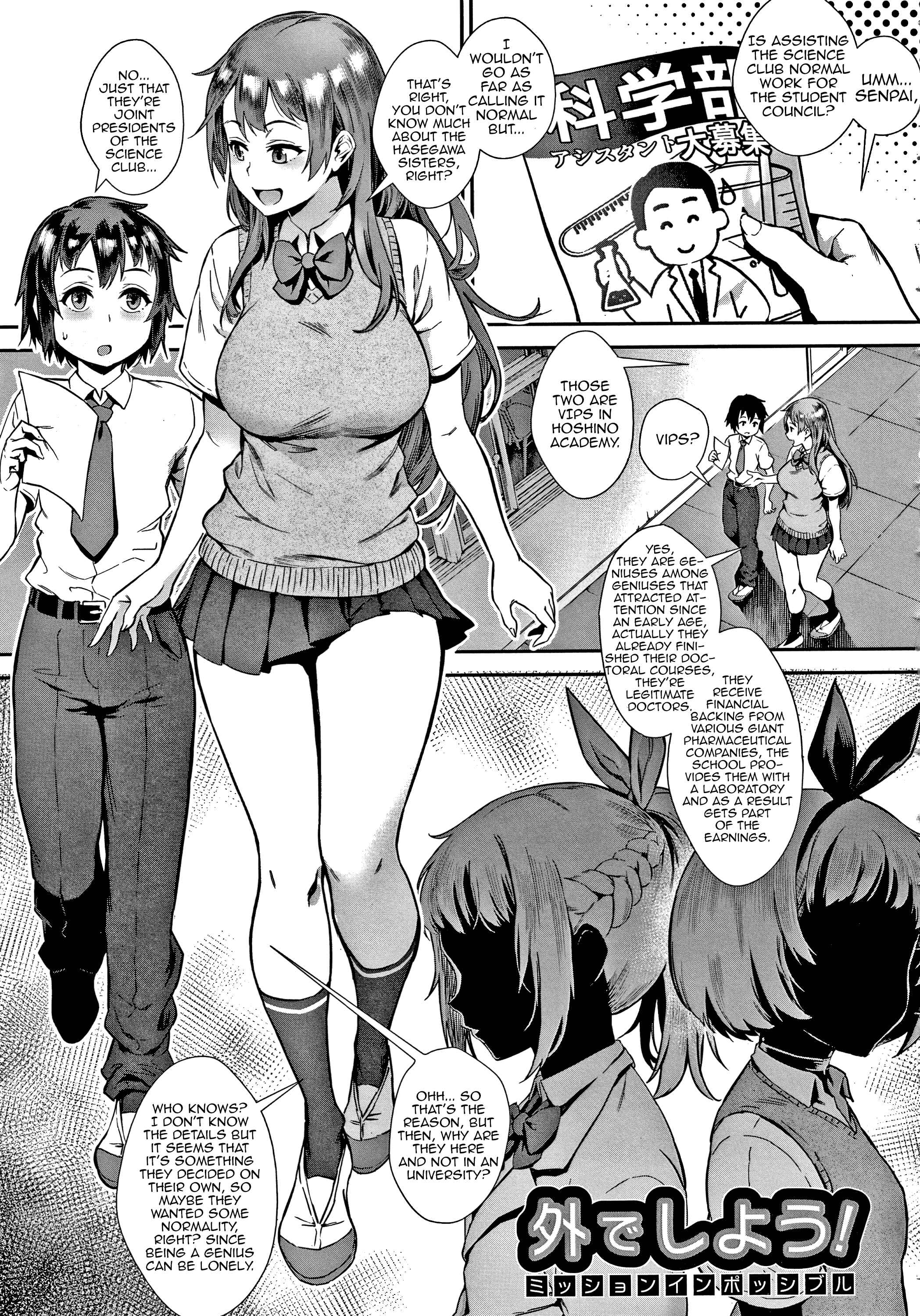Page 1 Chapter 4 Live!