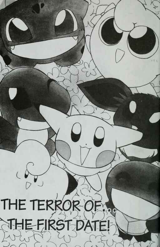 Page 1 Chapter 26 Pokémon PiPiPi☆Adventures