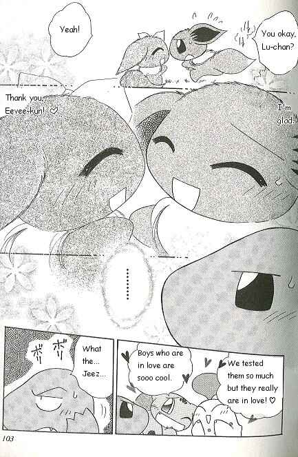 Page 15 Chapter 49 Pokémon PiPiPi☆Adventures