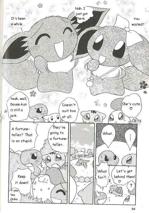 Page 6 Chapter 49 Pokémon PiPiPi☆Adventures
