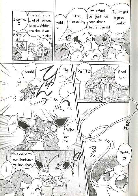 Page 7 Chapter 49 Pokémon PiPiPi☆Adventures