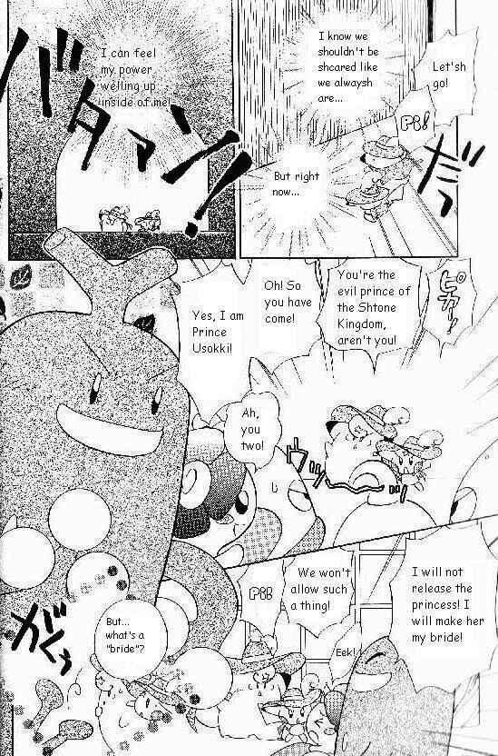 Page 10 Chapter 45 Pokémon PiPiPi☆Adventures
