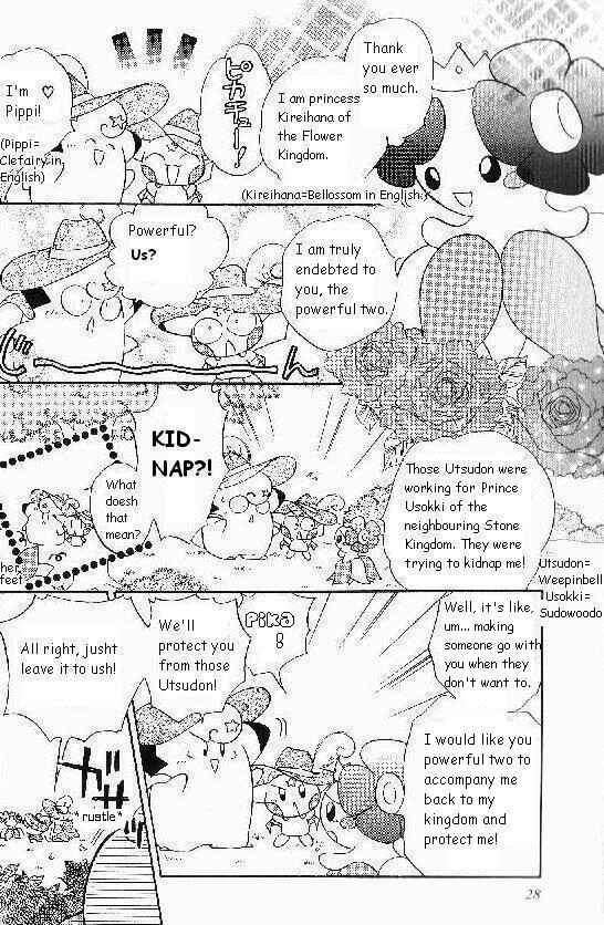 Page 8 Chapter 45 Pokémon PiPiPi☆Adventures