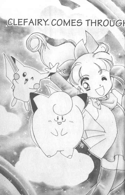 Page 1 Chapter 2 Pokémon PiPiPi☆Adventures