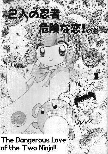 Page 1 Chapter 47 Pokémon PiPiPi☆Adventures