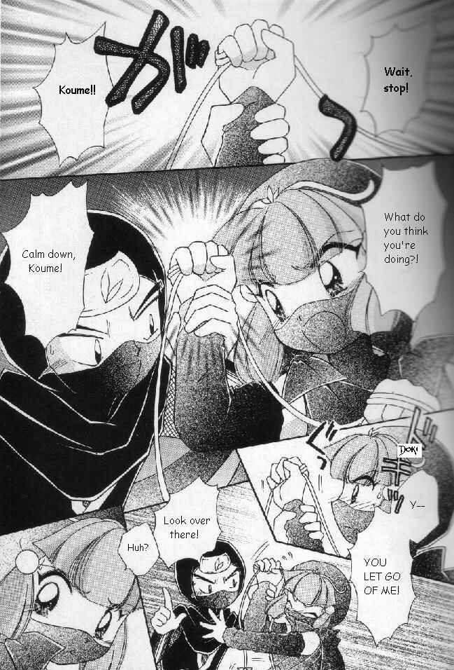 Page 11 Chapter 47 Pokémon PiPiPi☆Adventures