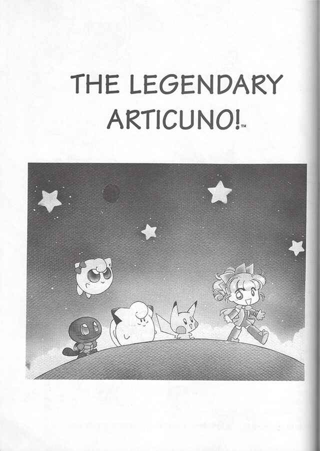 Page 1 Chapter 8 Pokémon PiPiPi☆Adventures