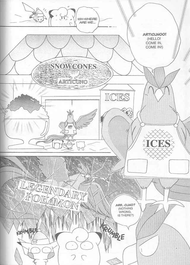 Page 12 Chapter 8 Pokémon PiPiPi☆Adventures