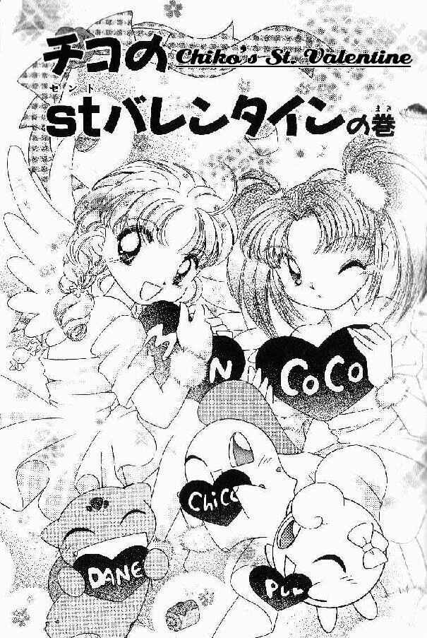 Page 1 Chapter 46 Pokémon PiPiPi☆Adventures
