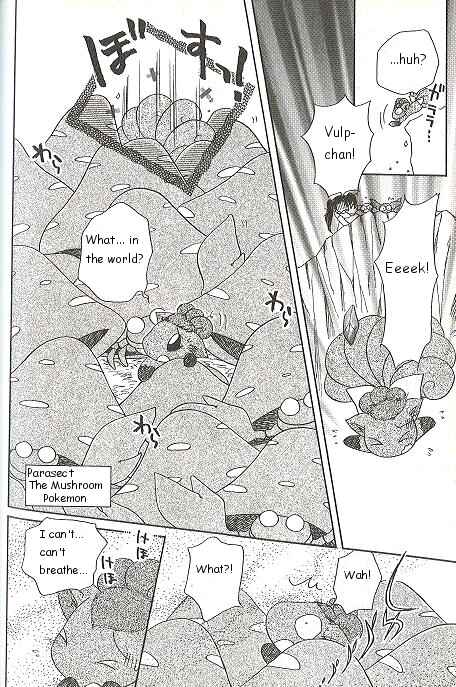 Page 12 Chapter 50 Pokémon PiPiPi☆Adventures