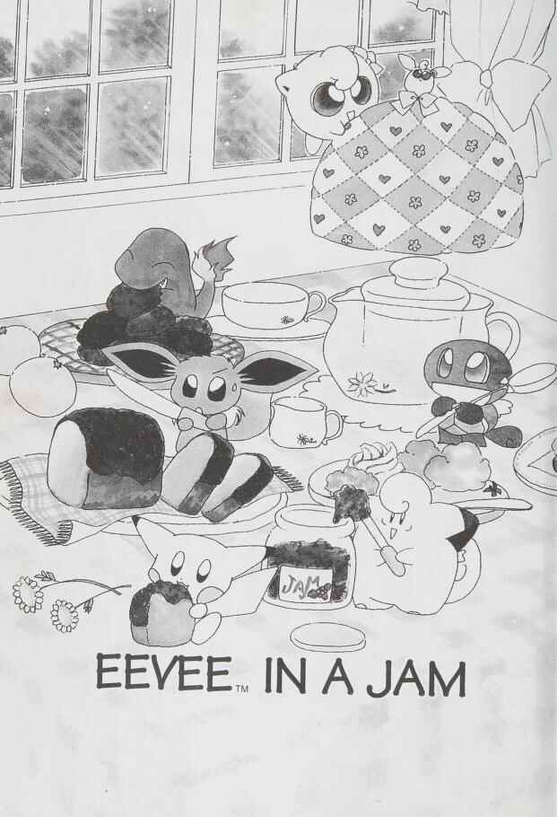 Page 1 Chapter 17 Pokémon PiPiPi☆Adventures