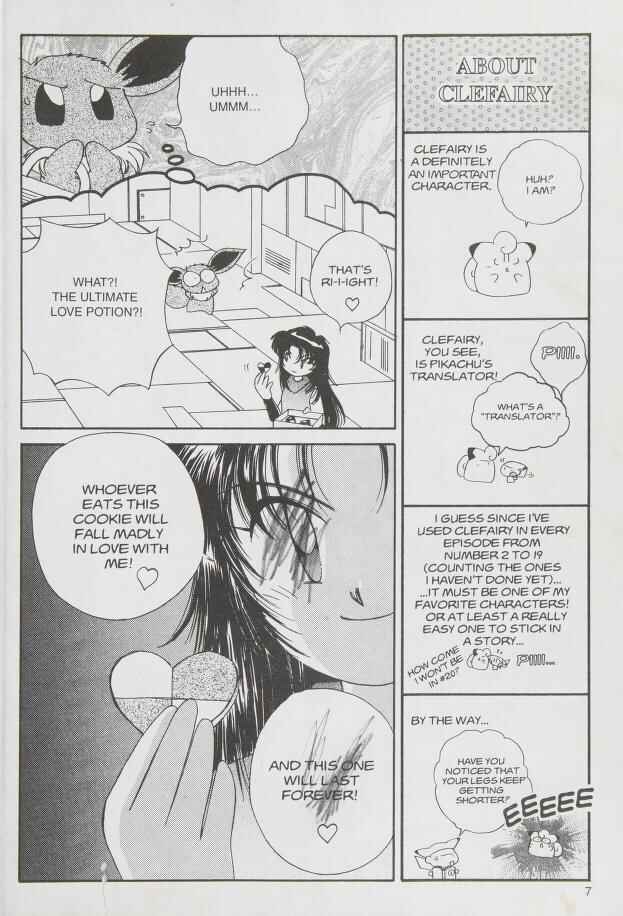 Page 4 Chapter 17 Pokémon PiPiPi☆Adventures