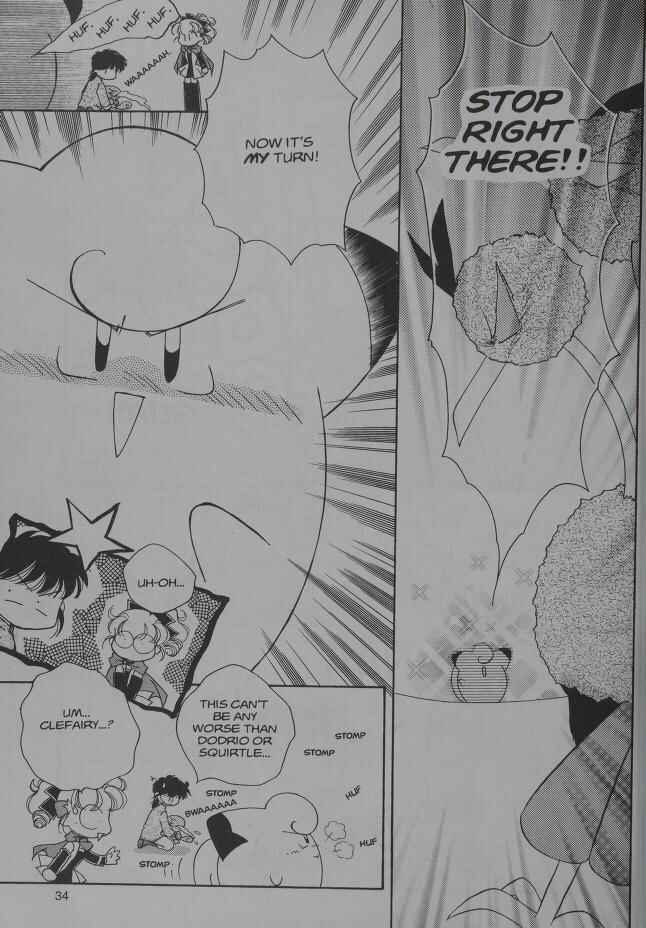 Page 11 Chapter 10 Pokémon PiPiPi☆Adventures