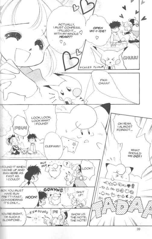 Page 4 Chapter 3 Pokémon PiPiPi☆Adventures