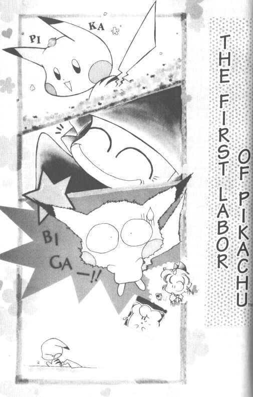 Page 1 Chapter 5 Pokémon PiPiPi☆Adventures