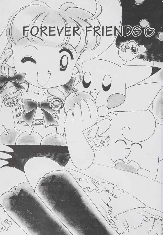 Page 1 Chapter 14 Pokémon PiPiPi☆Adventures