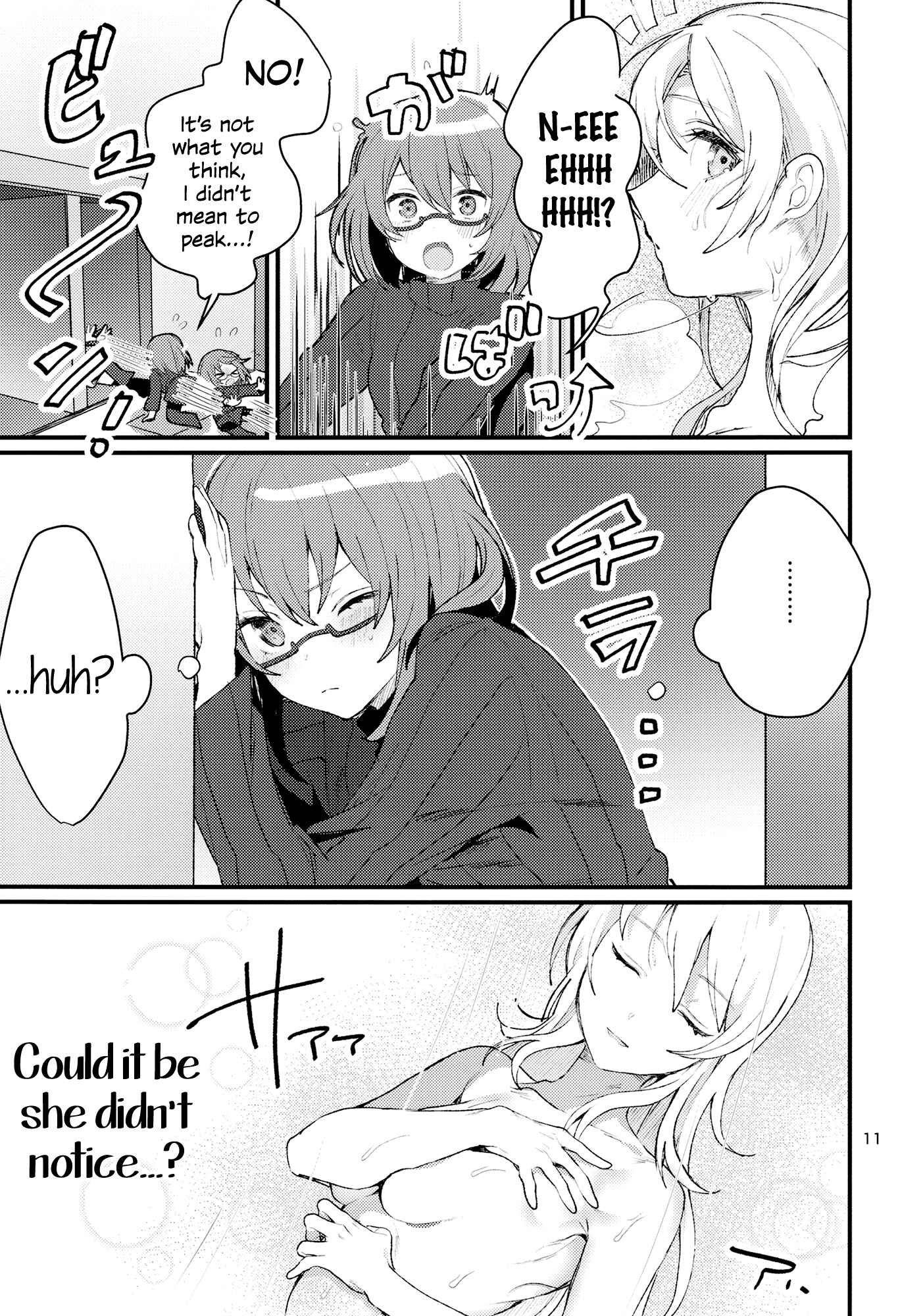 Page 12 Chapter Unknown_5f3c BanG Dream! - Doki Doki! Idol LoveHo Report (Doujinshi)