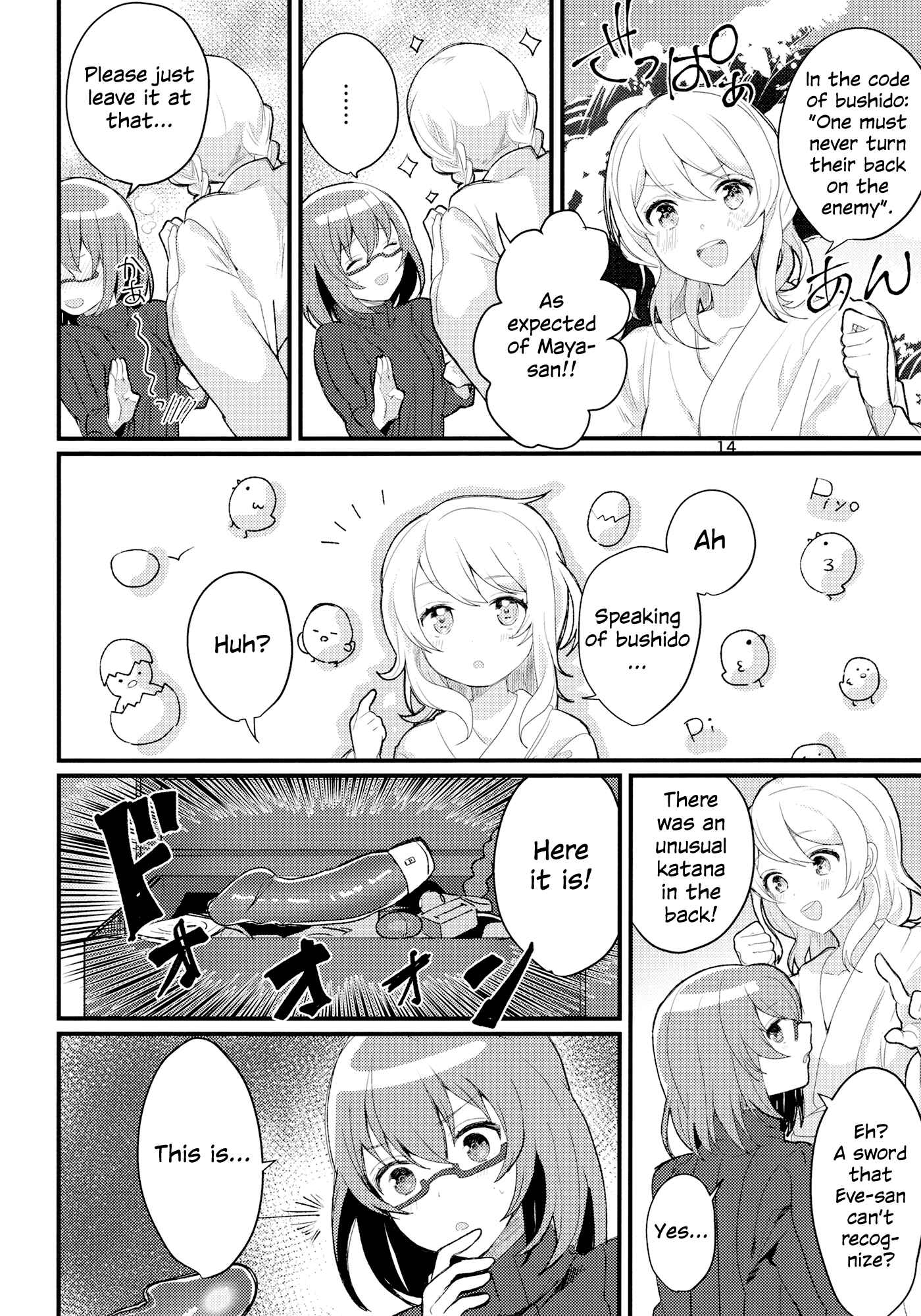 Page 15 Chapter Unknown_5f3c BanG Dream! - Doki Doki! Idol LoveHo Report (Doujinshi)