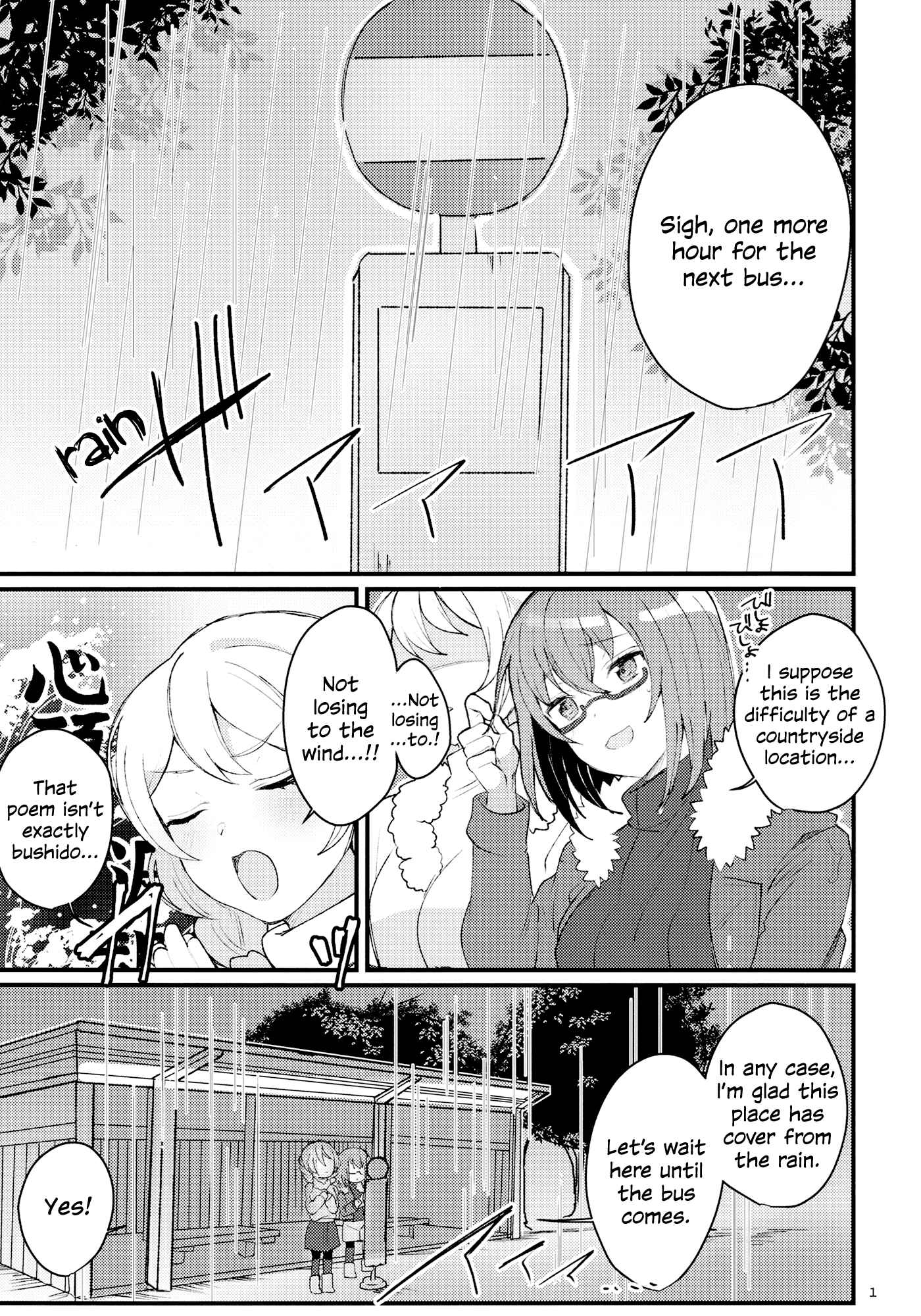 Page 2 Chapter Unknown_5f3c BanG Dream! - Doki Doki! Idol LoveHo Report (Doujinshi)