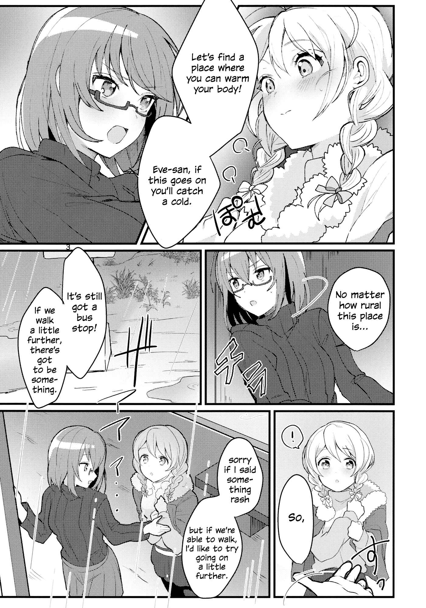 Page 4 Chapter Unknown_5f3c BanG Dream! - Doki Doki! Idol LoveHo Report (Doujinshi)