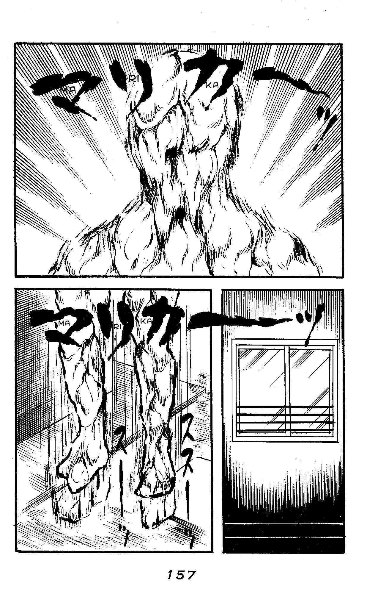 Page 18 Chapter 2.5 Marika