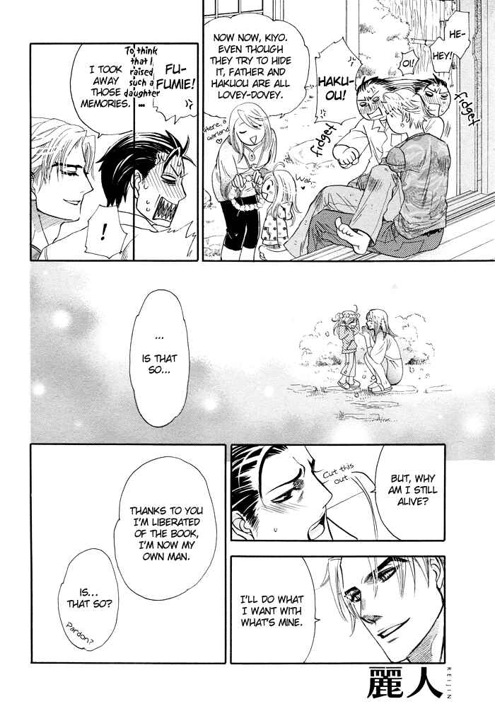 Page 41 Chapter 3 Circle