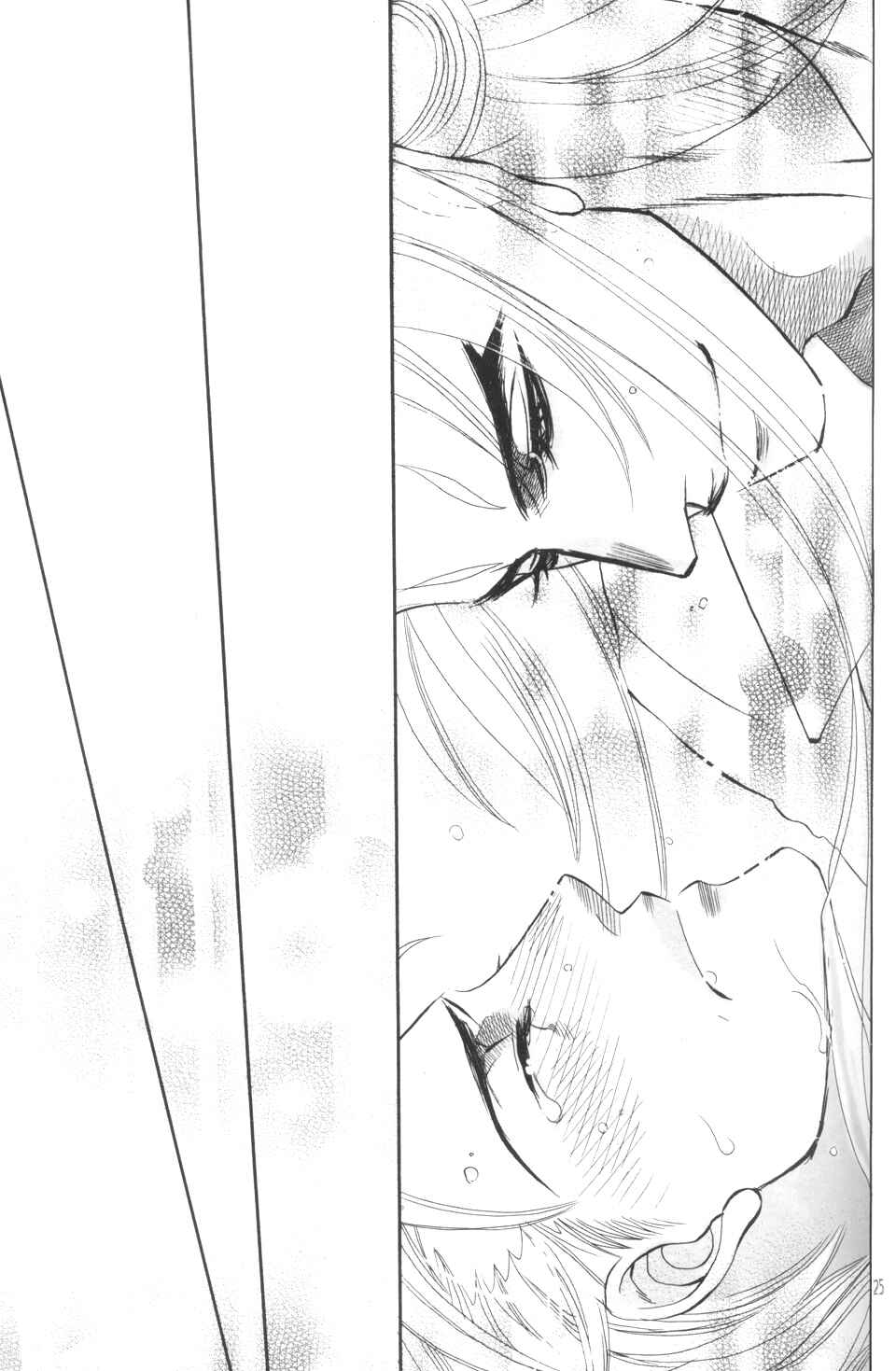 Page 25 Chapter 5 Circle
