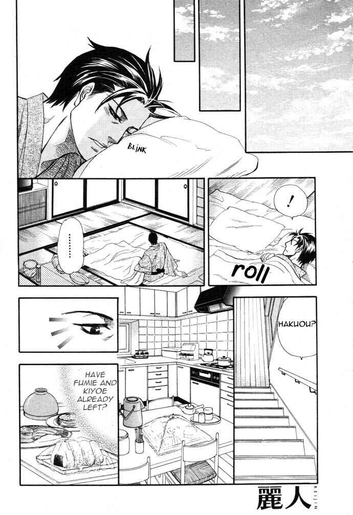 Page 13 Chapter 4 Circle