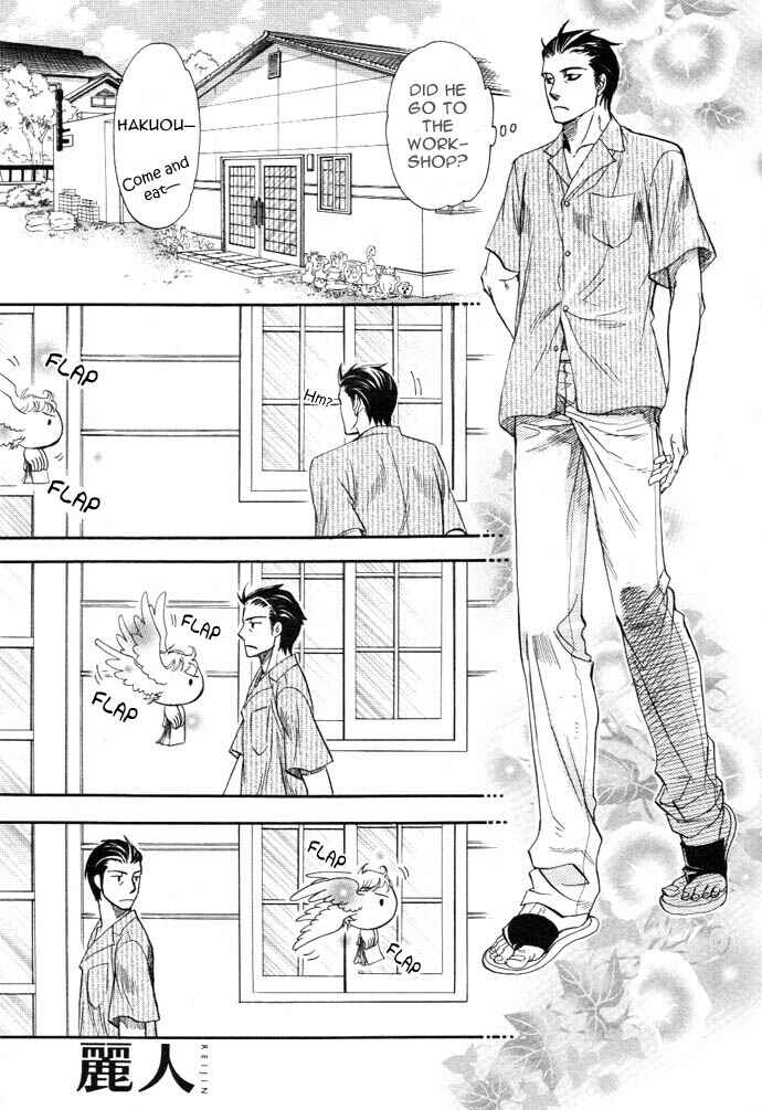 Page 14 Chapter 4 Circle