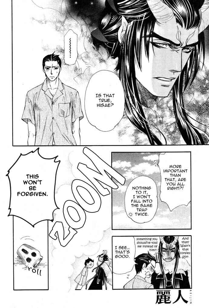 Page 23 Chapter 4 Circle