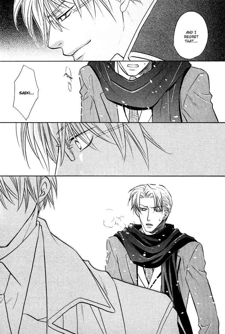 Page 10 Chapter 3 Sadistic Glasses