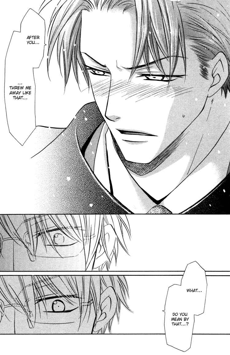 Page 15 Chapter 3 Sadistic Glasses