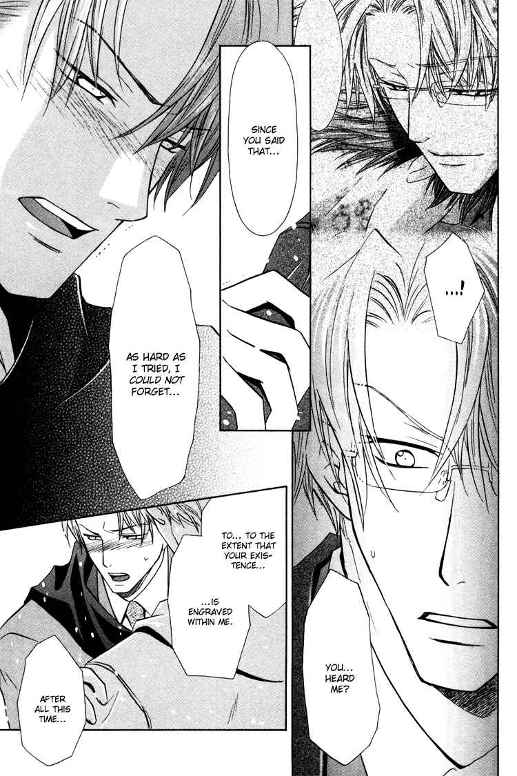 Page 19 Chapter 3 Sadistic Glasses