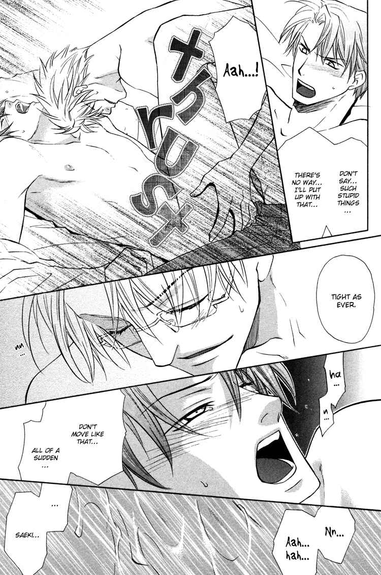 Page 29 Chapter 3 Sadistic Glasses