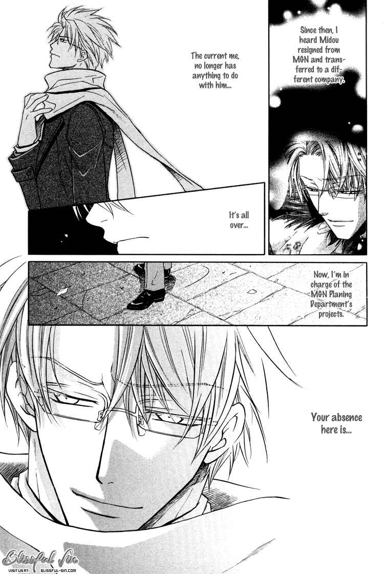 Page 3 Chapter 3 Sadistic Glasses