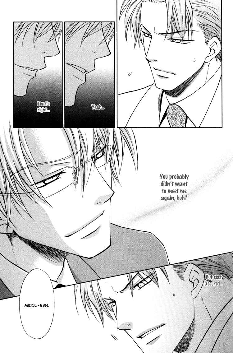 Page 7 Chapter 3 Sadistic Glasses