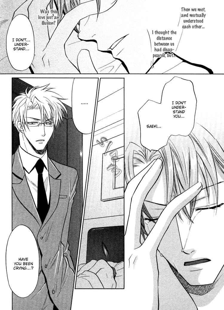Page 17 Chapter 5 Sadistic Glasses