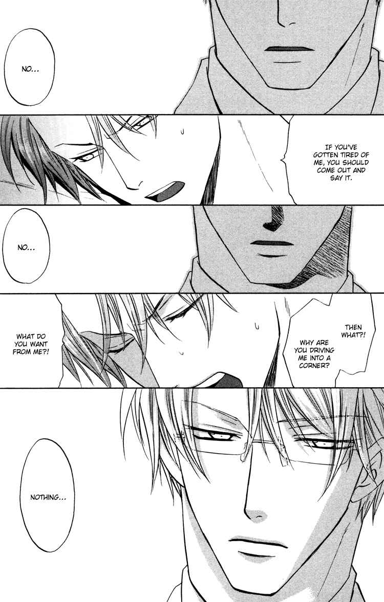 Page 19 Chapter 5 Sadistic Glasses