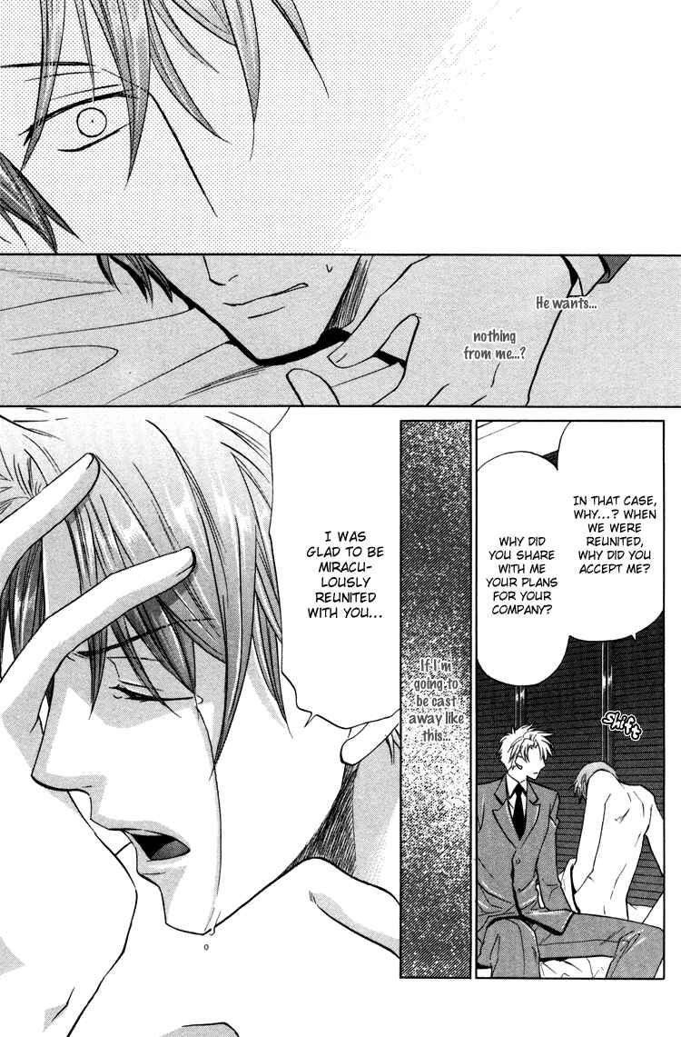 Page 20 Chapter 5 Sadistic Glasses