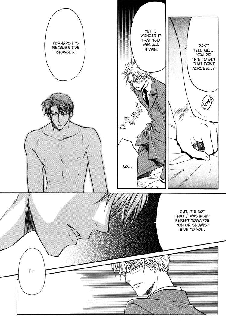 Page 24 Chapter 5 Sadistic Glasses