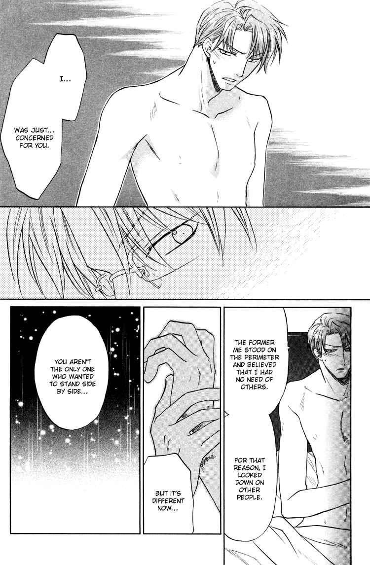 Page 25 Chapter 5 Sadistic Glasses