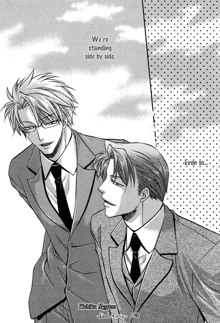 Page 36 Chapter 5 Sadistic Glasses