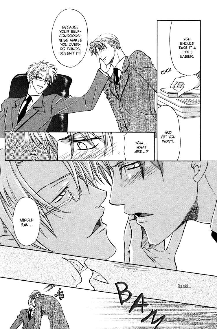 Page 10 Chapter 4 Sadistic Glasses
