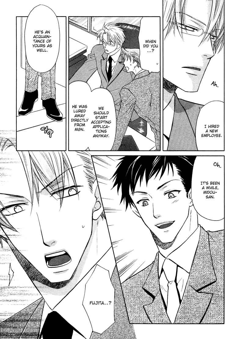 Page 11 Chapter 4 Sadistic Glasses