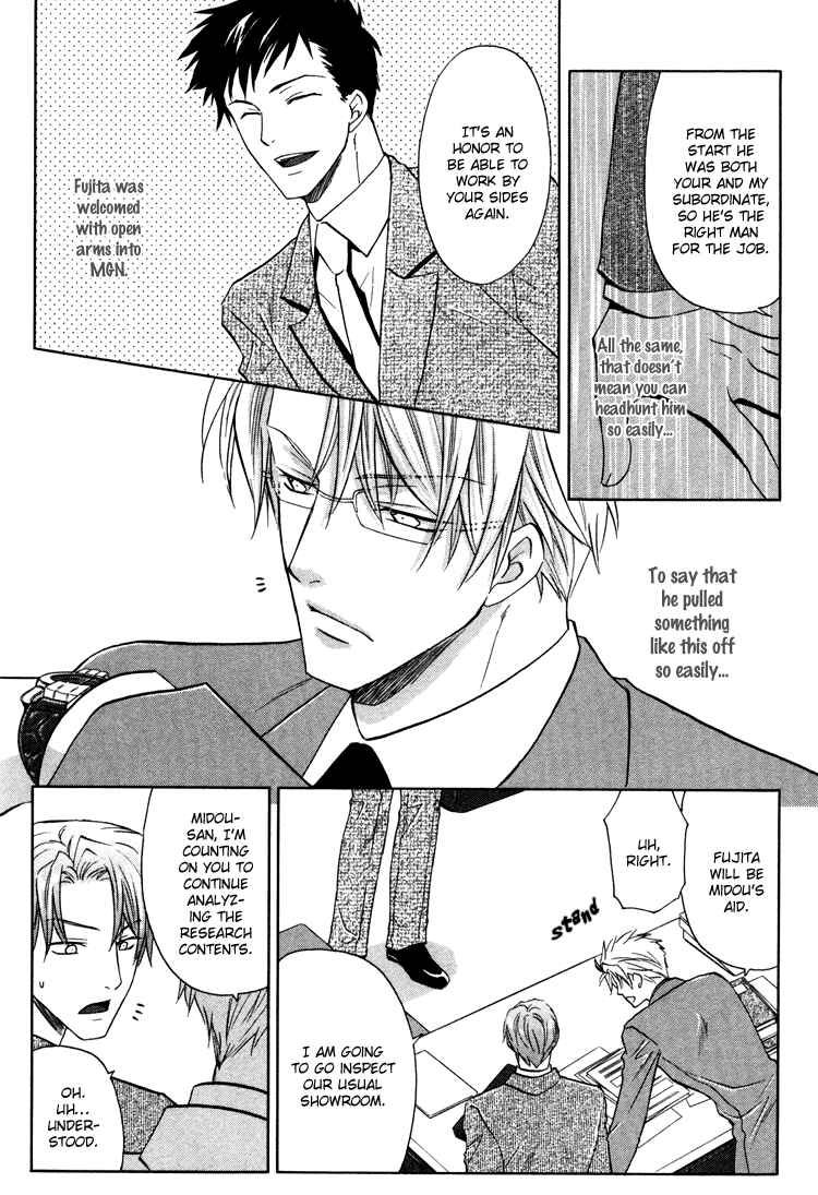 Page 12 Chapter 4 Sadistic Glasses