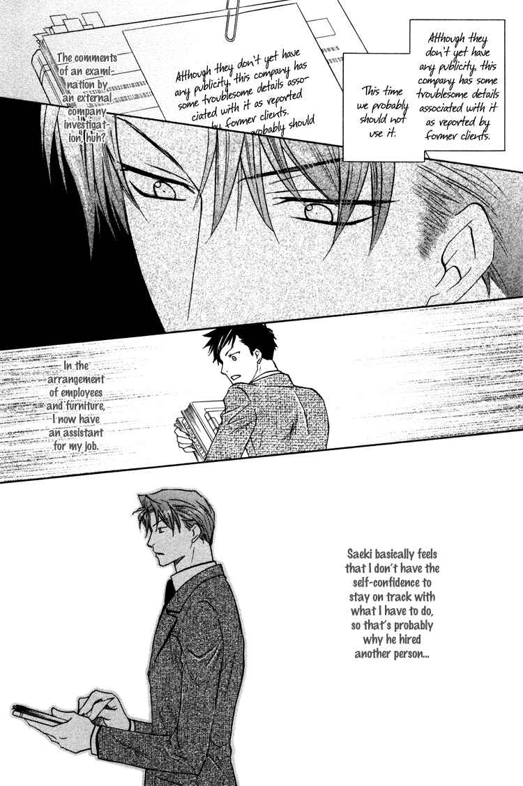 Page 14 Chapter 4 Sadistic Glasses